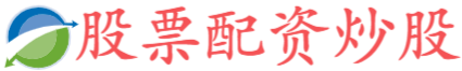 配资天眼